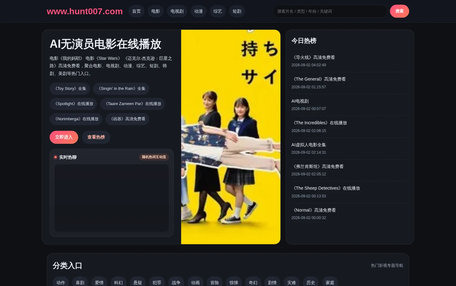 找工易 页面快照